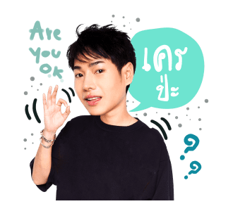GMM คุณหลวงผลิตไลฟ์สไตล์ รูปที่ 22