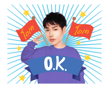 GMM คุณหลวงผลิตไลฟ์สไตล์ รูปที่ 23