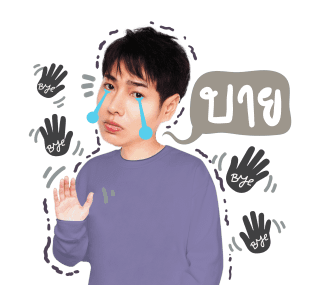 GMM คุณหลวงผลิตไลฟ์สไตล์ รูปที่ 24