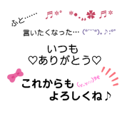 379857955