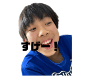 379858047