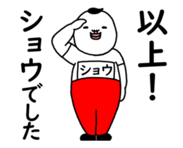 37985909