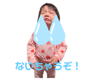 379879091