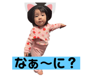 379879101