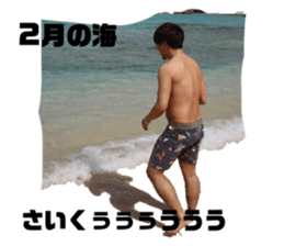379888918