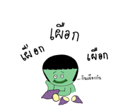 379929521