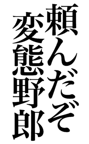 379931102