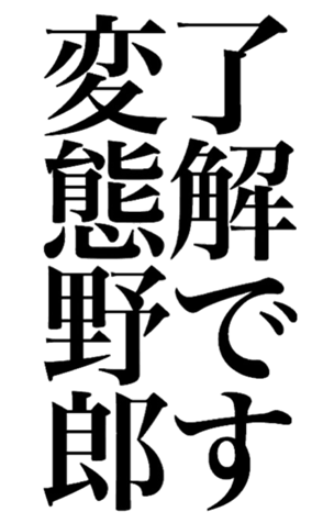 379931103