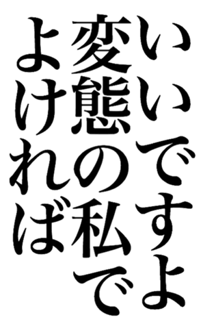 379931104
