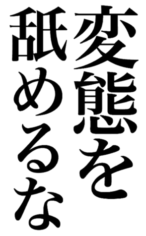 379931108