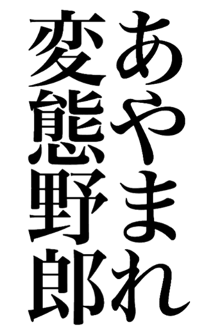 379931112