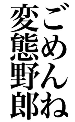 379931113