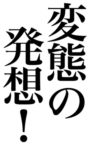 379931115