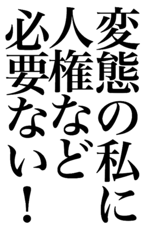 379931133