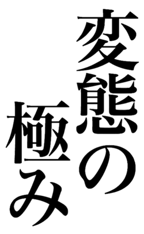 379931135