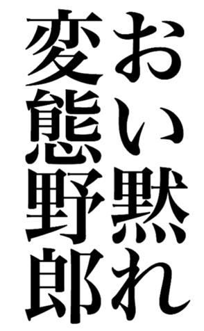 379931137
