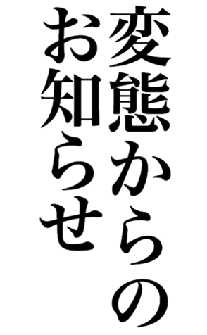 379931140
