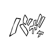 379954602