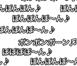 379961840