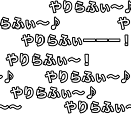 379961841