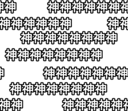 379961849