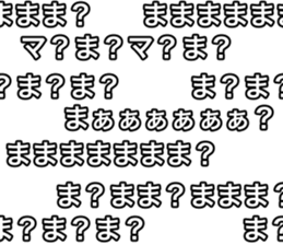 379961854