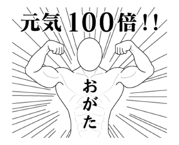 37996226