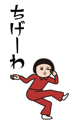 379984567