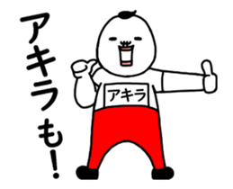 37998539