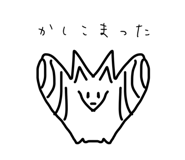379998174