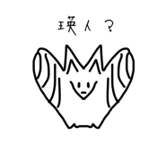379998175