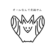 379998178