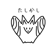 379998179