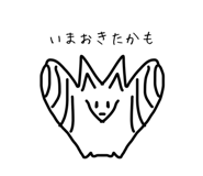 379998181
