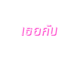 380027830