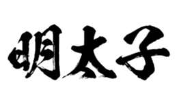 380128900
