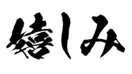 380128915