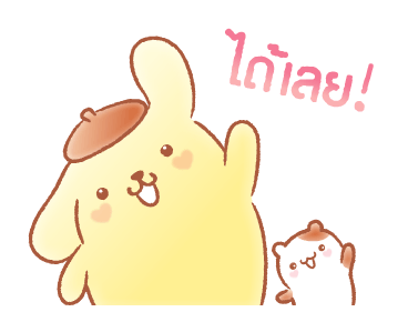 ปอมปอมปูริน หวานๆ น่าร๊าก♪ รูปที่ 1