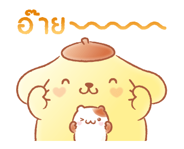 ปอมปอมปูริน หวานๆ น่าร๊าก♪ รูปที่ 7