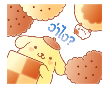 ปอมปอมปูริน หวานๆ น่าร๊าก♪ รูปที่ 16