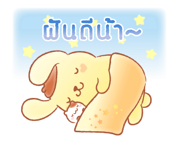 ปอมปอมปูริน หวานๆ น่าร๊าก♪ รูปที่ 24