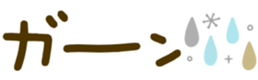 380181850