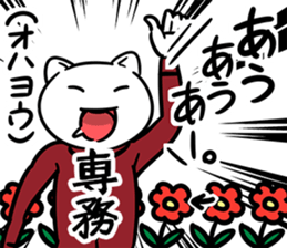38019505
