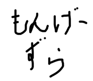 380197192