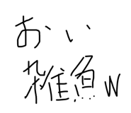 380197196