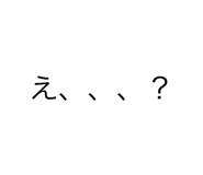 380197197