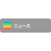 380198069