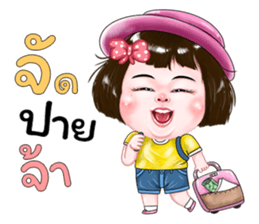 380240209