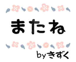 380249787