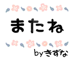 380249835